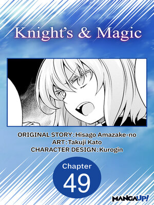 cover image of Knight's & Magic, Chapter 49